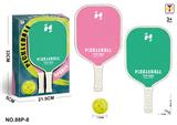 OBL10365519 - PINGPONG BALL/BADMINTON/Tennis ball