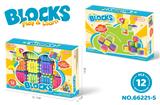 OBL10365538 - 益智毛刺积木（12PCS）