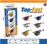 OBL10365610 - 4只装合金飞机