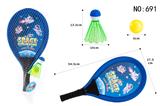 OBL10365619 - 布艺球拍（太空主题）