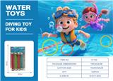 OBL10365624 - Swimming toys