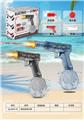 OBL10365635 - Water gun
