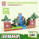OBL10365668 - 281PCS磁性积木套装
