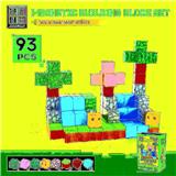 OBL10365669 - 93PCS磁性积木套装