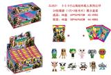 OBL10365701 - 3-3.5寸山海经通通通木棍人系列公仔24包锡袋（1只+3张卡片）展示盒装