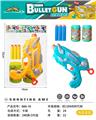 OBL10365716 - Soft bullet gun / Table Tennis gun