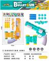 OBL10365718 - Soft bullet gun / Table Tennis gun