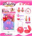 OBL10365790 - Beauty set