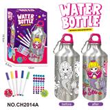 OBL10365818 - DIY美人鱼涂鸦水瓶 (500ML 5色水彩笔)