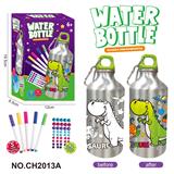 OBL10365820 - DIY恐龙涂鸦水瓶 (500ML 5色水彩笔)