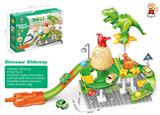 OBL10365957 - 弹射轨道恐龙乐园