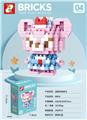 OBL10366072 - 益智拼装积木