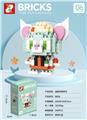 OBL10366074 - 益智拼装积木