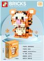 OBL10366076 - 益智拼装积木
