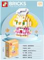OBL10366077 - 益智拼装积木