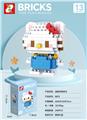 OBL10366080 - 益智拼装积木