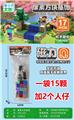 OBL10366112 - 像素方块基地/17 PCS（内含2个人物）