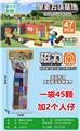 OBL10366118 - 像素方块基地/47 PCS（内含2个人物）