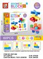 OBL10366144 - 磁力方块积木（60PCS）