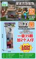 OBL10366242 - 我的世界磁力方块/37PCS（内含2个人物）2.5cm