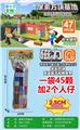 OBL10366244 - 我的世界磁力方块/47PCS（内含2个人物）2.5cm