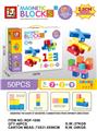OBL10366278 - 磁力方块积木（50PCS）2.5cm