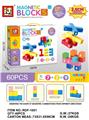 OBL10366279 - 磁力方块积木（60PCS）2.5cm
