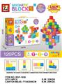 OBL10366284 - 磁力方块积木（120PCS）2.5cm