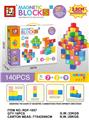 OBL10366285 - 磁力方块积木（140PCS）2.5cm