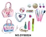 OBL10366361 - 精美公主2面背包套装