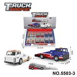 OBL10366433 - 1：64牵引合金拖车