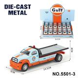 OBL10366436 - 1：64平板合金运输车