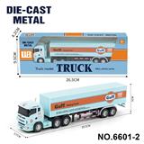 OBL10366456 - 1：64斯堪尼亚合金货柜车