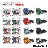 OBL10366475 - 1：64货柜合金车头（多色混装）