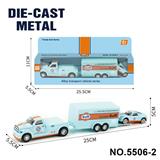 OBL10366481 - 1：64货柜合金拖车组合