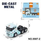 OBL10366482 - 1：64货柜合金车头