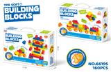 OBL10367049 - 益智中颗粒软胶男孩积木（160PCS）