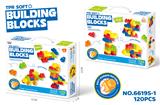 OBL10367050 - 益智中颗粒软胶男孩积木（120PCS）