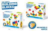 OBL10367052 - 益智中颗粒软胶男孩积木（40PCS）