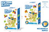 OBL10367057 - 益智小颗粒男孩积木（30PCS）