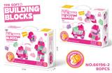 OBL10367061 - 益智中颗粒软胶女孩积木（80PCS）