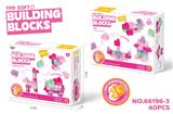 OBL10367062 - 益智中颗粒软胶女孩积木（40PCS）