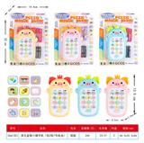 OBL10367087 - 英文益智小猪手机（包2粒7号电池）