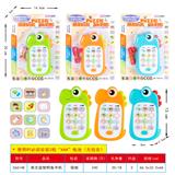 OBL10367090 - 英文益智鳄鱼手机