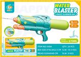 OBL10367094 - Water gun