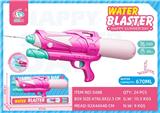 OBL10367095 - Water gun