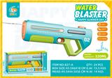 OBL10367097 - Water gun