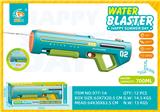 OBL10367102 - Water gun