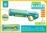 OBL10367103 - Water gun