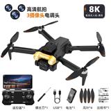 OBL10367137 - 2.4G四轴飞行器